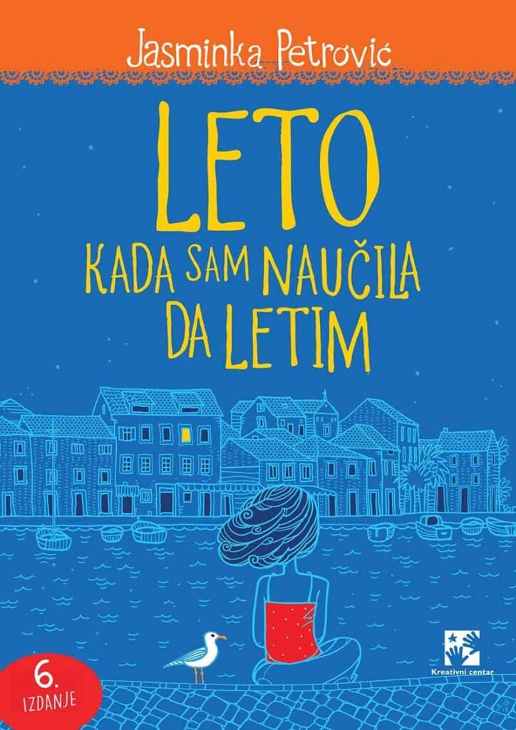 Cover of book in Serbian